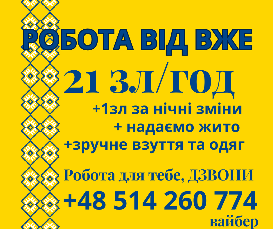 ВИРОБНИЦТВО ТА МОНТАЖ АВТОПРОВОДКИ