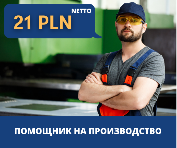 ПРОИЗВОДСТВО МЕТАЛИЧЕСКИХ ДВЕРЕЙ