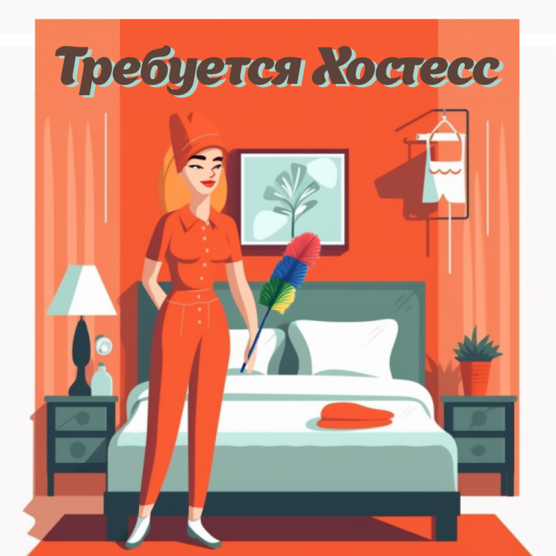 Hostessa