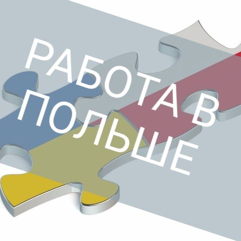 РОБОТА НА АВТОПІДПРИЄМСТВІ