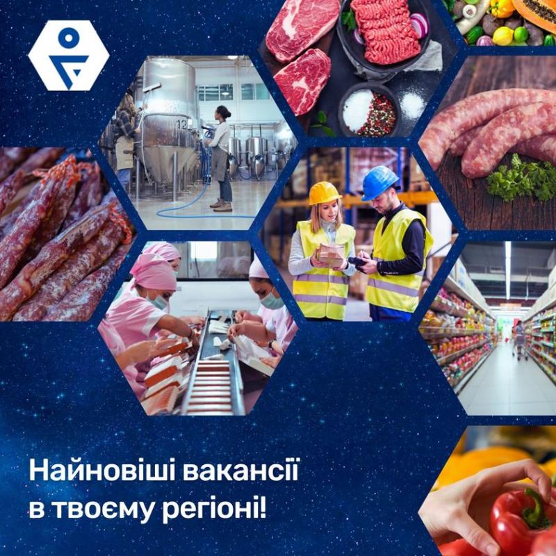 Работник производства мясных продуктов