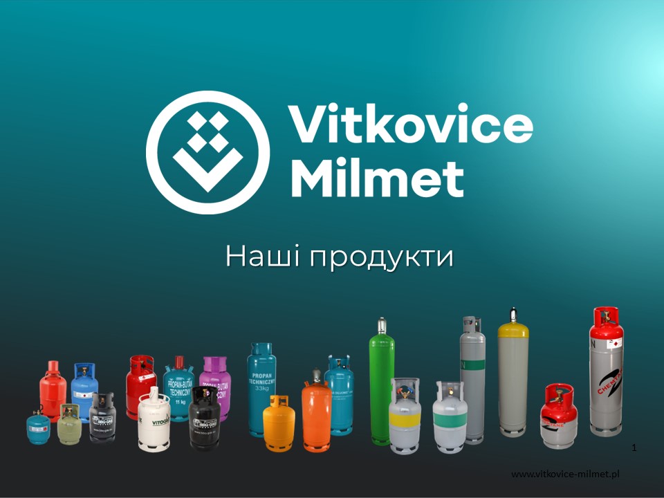 Виробництво балонів, 5200-6000/міс, Sosnowiec (біля м. Katowice)