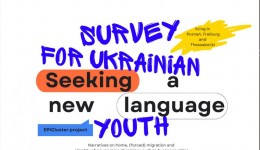 Участь в анкеті про досвід молоді (18-24) в Познані
