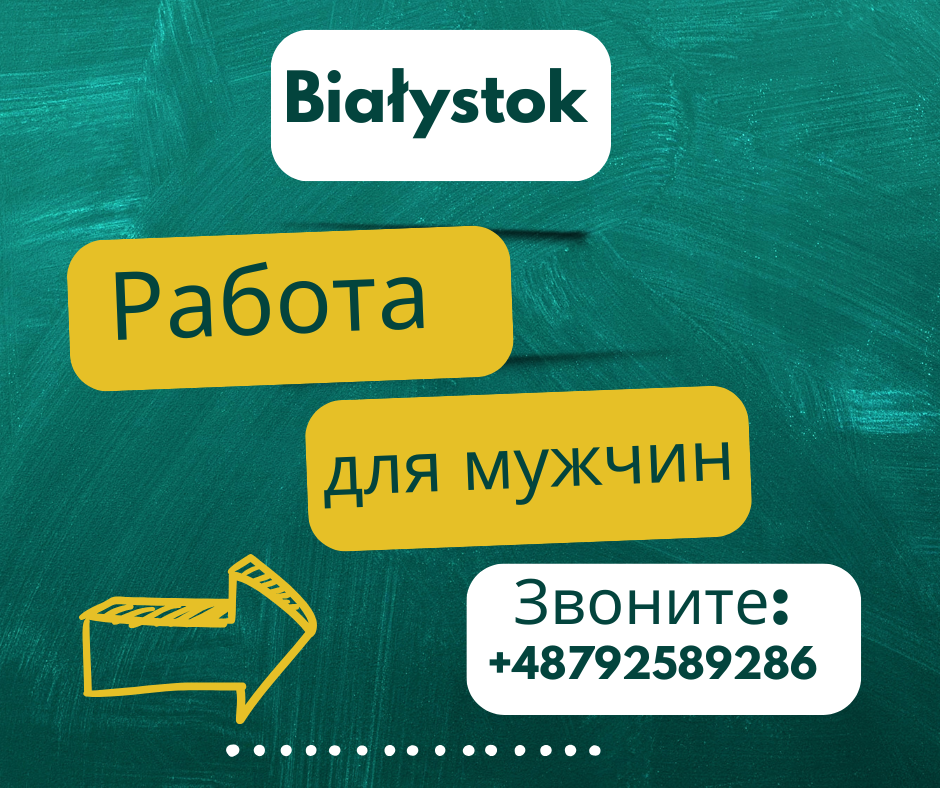 Лакерник