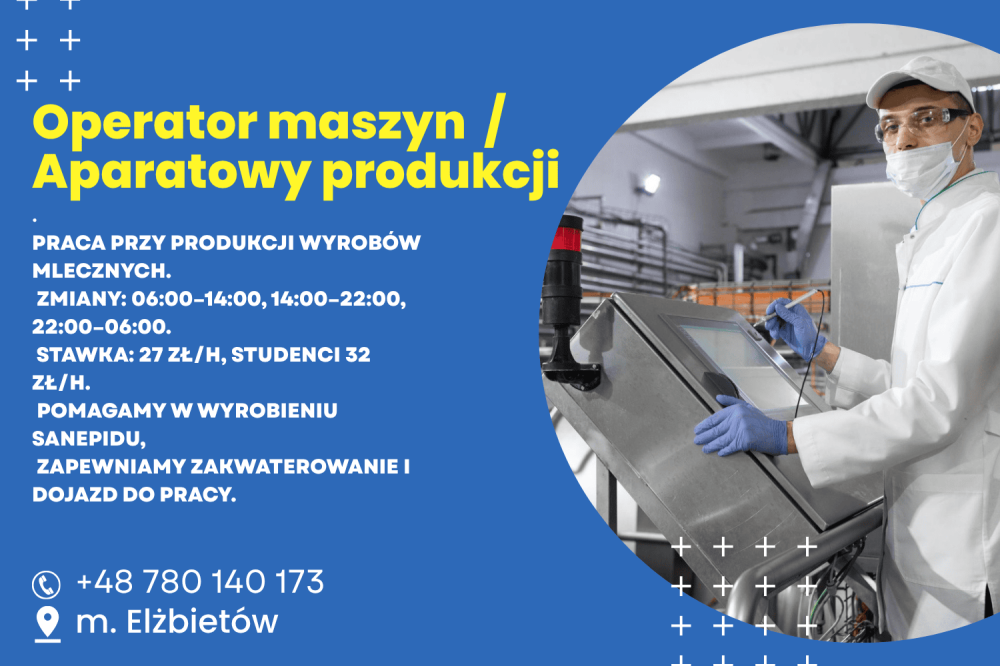 Разнорабочий на Стройку