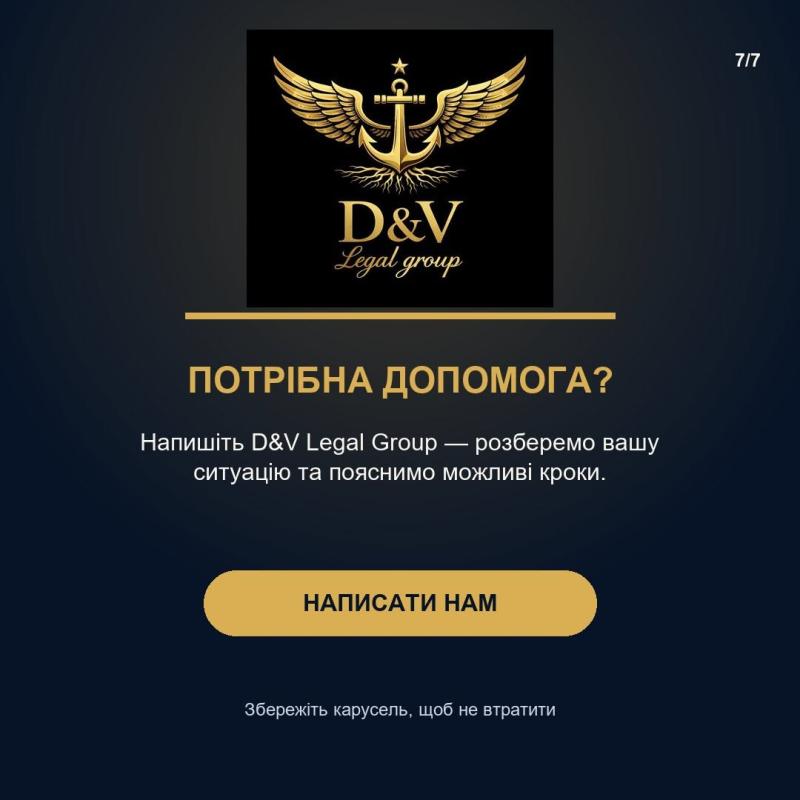 Карта побиту в Польщі — допомога з легалізацією та документами