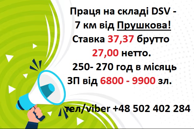 Компектація замовлень, праця зі сканером
