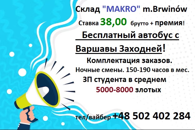 Комплектація замовлень