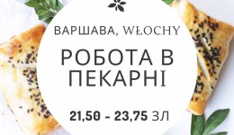 Производство хлебо-булочных изделий Влохы 21,50 - 23,75 зл
