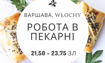 Производство хлебо-булочных изделий Влохы 21,50 - 23,75 зл