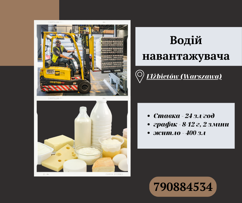 Навартажувач з правами UDT