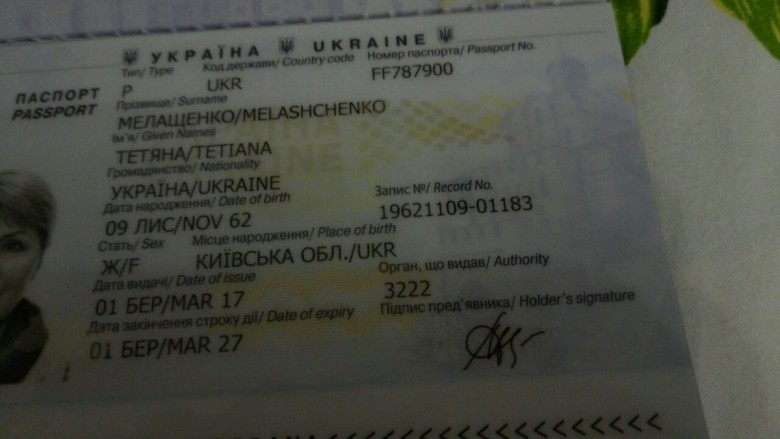 Ольга Паншина  (Ольга Паншина), Лодзь