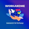 workandme (Yulia HR)