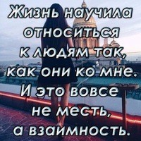 Наталия Стрелец (nataliya-strelets)
