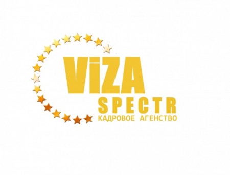 Viza_spectr  (Viza_spectr), Wrocław