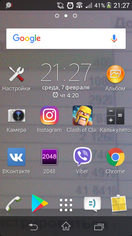 Олег Игнатенко (ronny_10), Остшешув , Одесса 