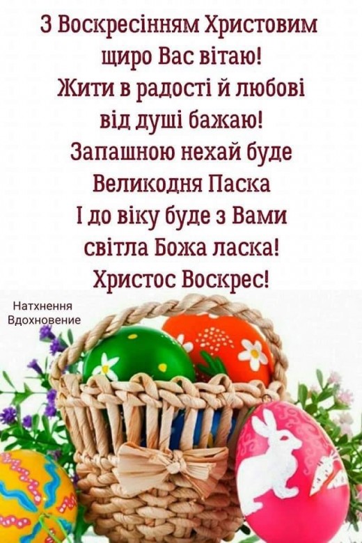 Ruslan*  (Ruslan*), Варшава