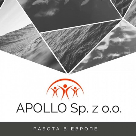 Apollo_Praca  (Apollo_Praca), Kraków