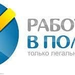 Денис Мак (Денис Viza), Варшава, Киев