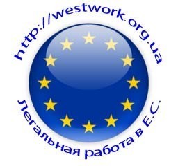 West Work  (West Work), Warszawa, Odessa