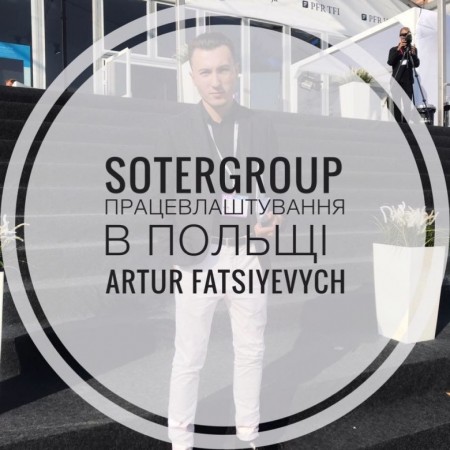Artur Fatsiyevych (ArturFatsiyevych1)