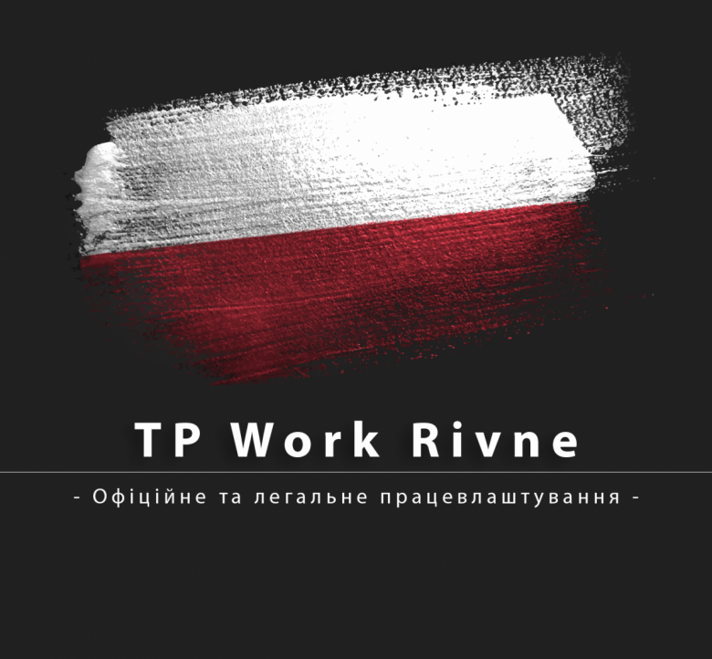 Pasha21 Tarhonii (Pasha21), Piotrków Trybunalski, Rivne