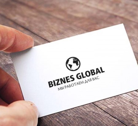 Biznes Global  (Biznes Global), Wieliczka