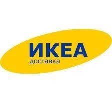 Андрей Икеа (АндрейИкеа)