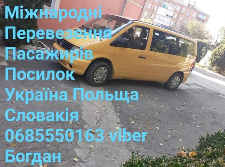 БогданЧернян (Богдан Чернянчук)