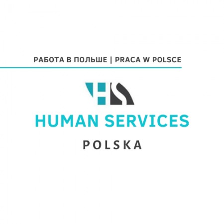 HUMAN SERVICES Sp. z o. o (Human Services Sp. z o. o), Lubin, Рівне
