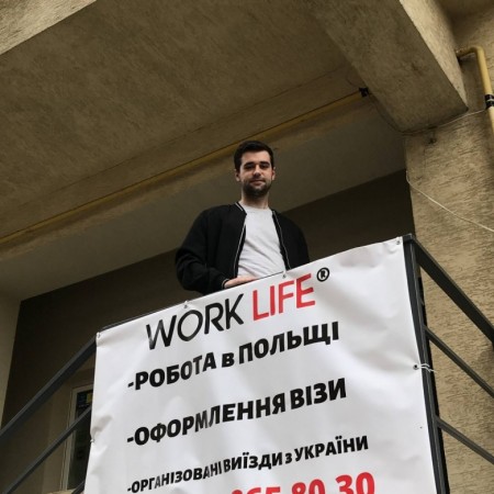 Олег Work Life (OlehWorkLife), Познань, Львів