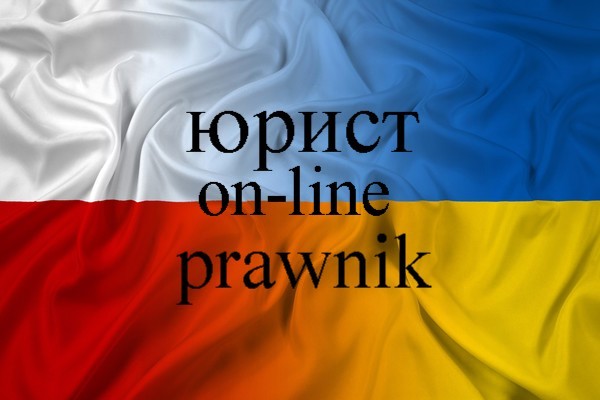 Valentyna Prawnik (PrawnikValentyna), лодзь, .
