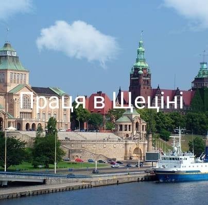 Viktoria Praca W Szczecinie (ViktoriaPracaWSzczecinie)