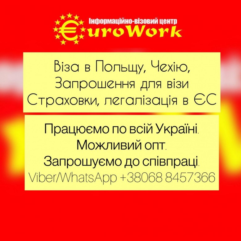Euro Work (anastasiiaplevako@gmail.c)