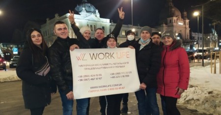 WorkLife_Lviv  (WorkLife_Lviv), Warszawa, Львів