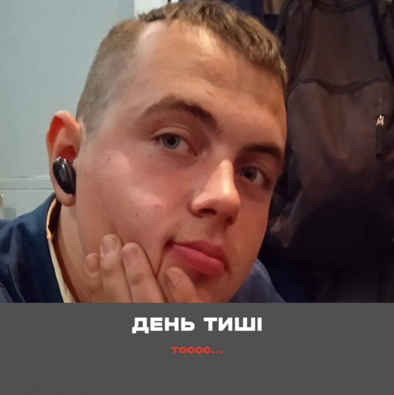 Володимир Зелізко (ВолодимирЗел)