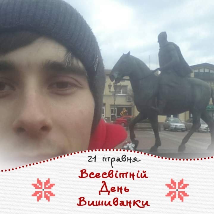 Іван Терновик (ІванТерновик)