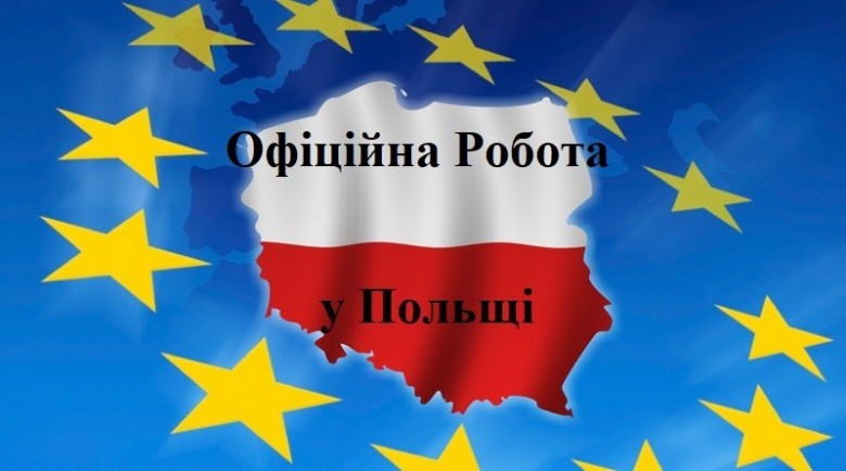 Julia Est Polska (Julia333), Rzeszów, Lviv