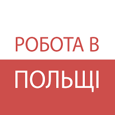 Praca PL negotrust.pl (Praca PL negotrust.pl )