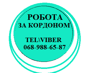 Вікa|  (Вікa|), Лодзь