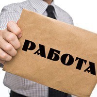 Rabota Praca Work (Rabota Praca), Warszawa, Киев