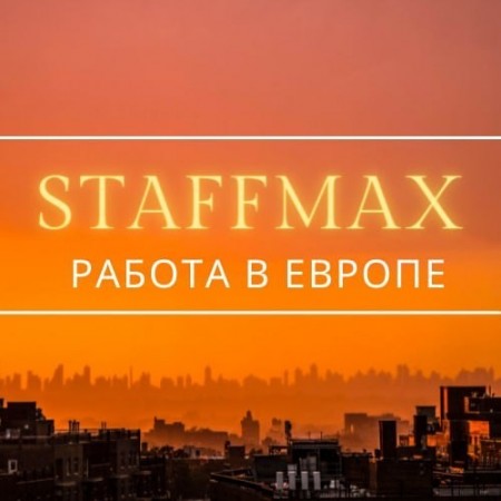 Alexey Staffmax  (Alexey Staffmax), Киев