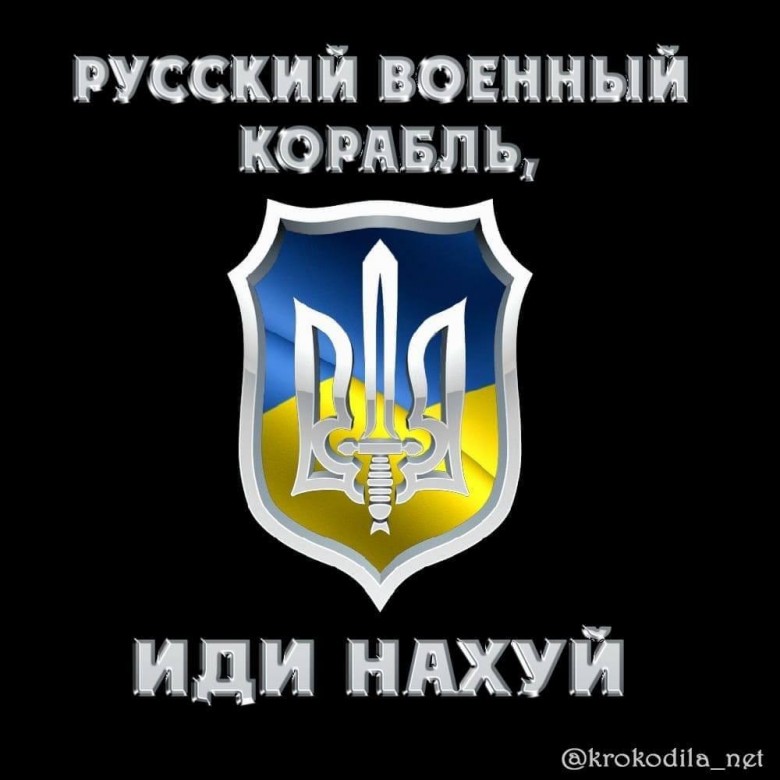 Николай Трохов (НиколайТрохо), Познань, Запорожье