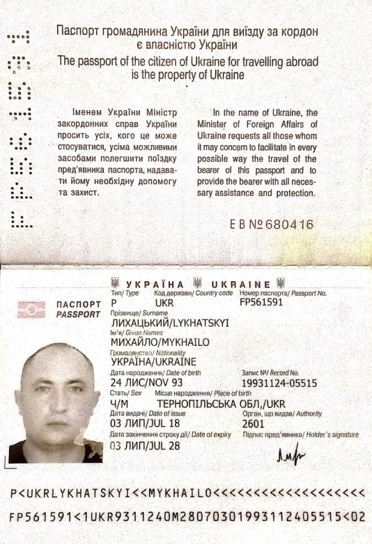 Lykhatskuy Mykhailo  (Lykhatskuy Mykhailo), Rawa Mazowiecka