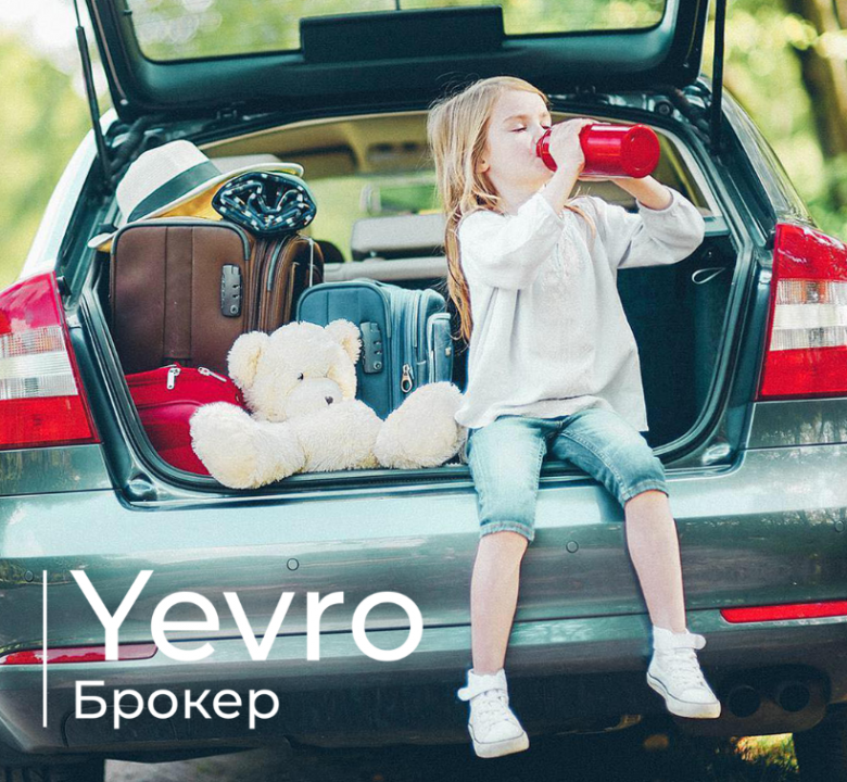 Yevro Брокер  (Yevro Брокер), Варшава, Івано-Франківськ