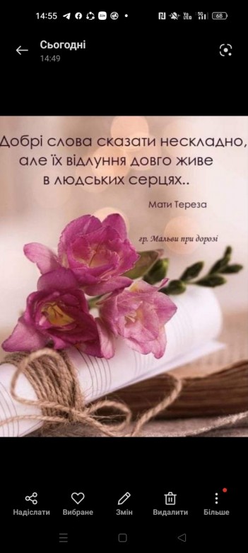 Галя Захарчук Вівчарук (ГаляЗахарчук)