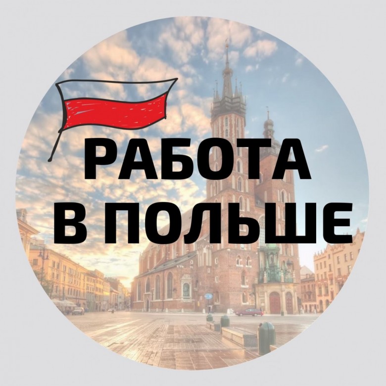 Рекрутер (Тамила Рекрутер м)