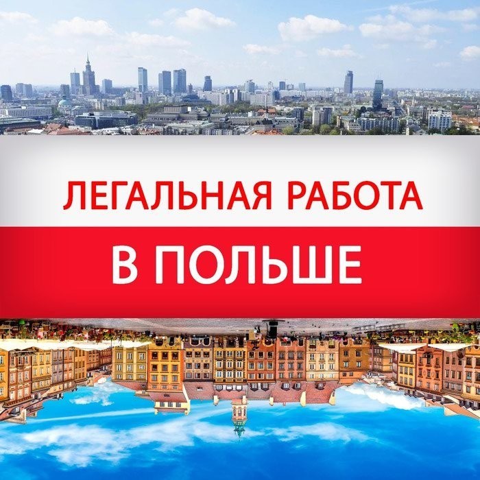 RekruterPolska  (RekruterPolska), Warszawa