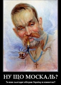 Марян Монастирський