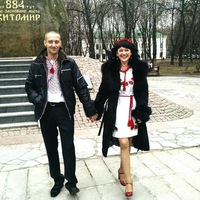 Віталіна Вітіск